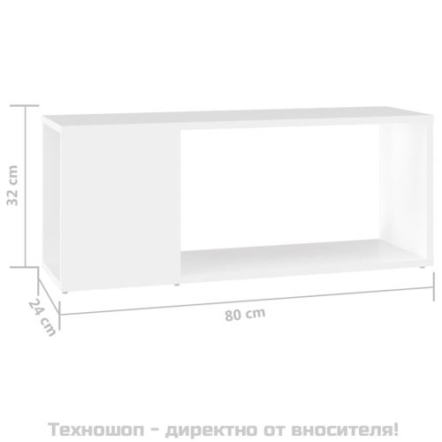ТВ шкаф, бял, 80x24x32 см, инженерно дърво