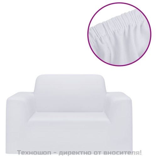 Разтеглив калъф за фотьойл, бял, полиестерно жарсе
