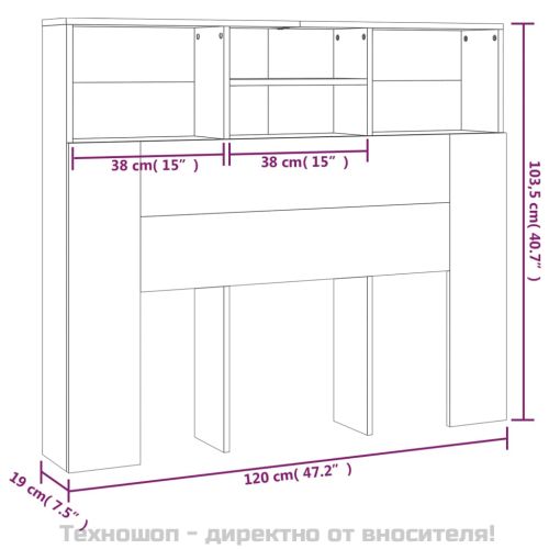 Табла за легло тип шкаф, бетонно сива, 120x19x103,5 см