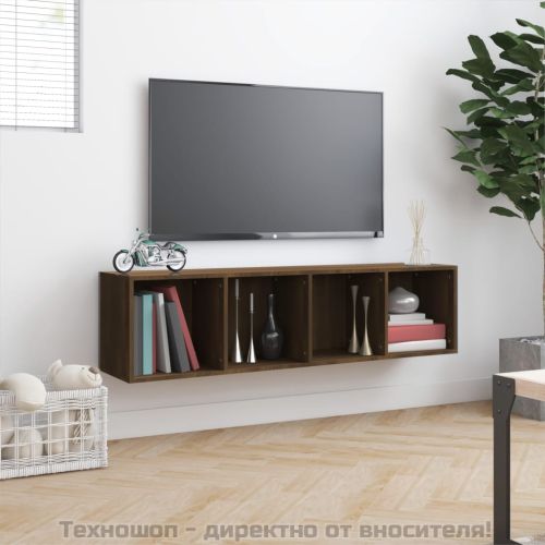 Шкаф за книги/ТВ шкаф кафяво дъб 143x30x36 см инженерно дърво