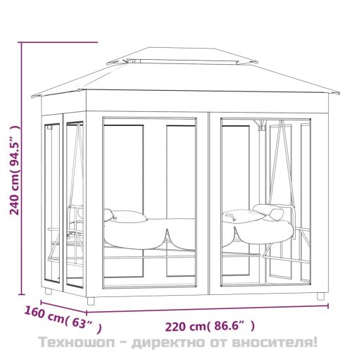 Градинска люлка с шатра, кремавобяла