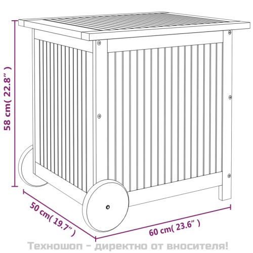 Градинска кутия за съхранение с колела 60x50x58 см акация масив