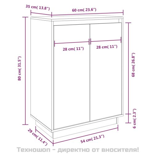Шкаф за обувки, бял, 60x35x80 см, бор масив