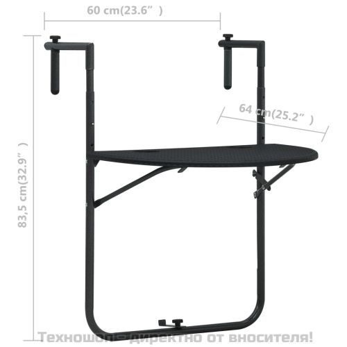 Окачена балконска маса, черна, 60x64x83,5 см, пластмасов ратан