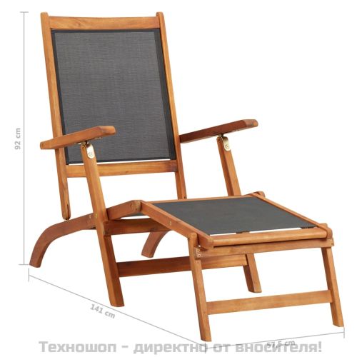 Шезлонг за открито, масивно акациево дърво и текстил