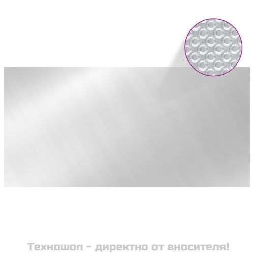 Покривало за басейн, сребристо, 450x220 см, PE