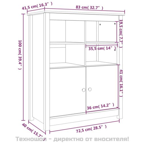 Сайдборд, черен, 83x41,5x100 см, бор масив