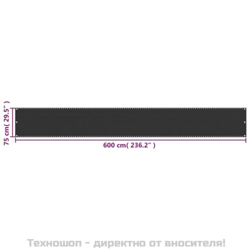Балконски екран, HDPE, 75x600 см, антрацитно сиво
