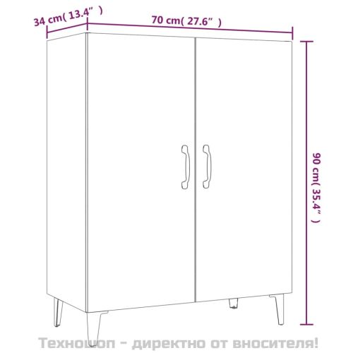 Сайдборд, Сив сонома, 70x34x90 см, инженерно дърво