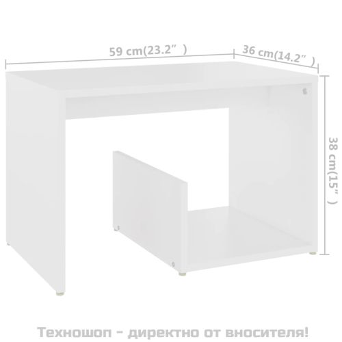 Странична маса, бяла, 59x36x38 см, инженерно дърво