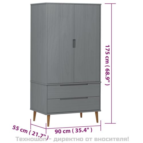 Гардероб MOLDE, сив, 90x55x175 см, бор масив
