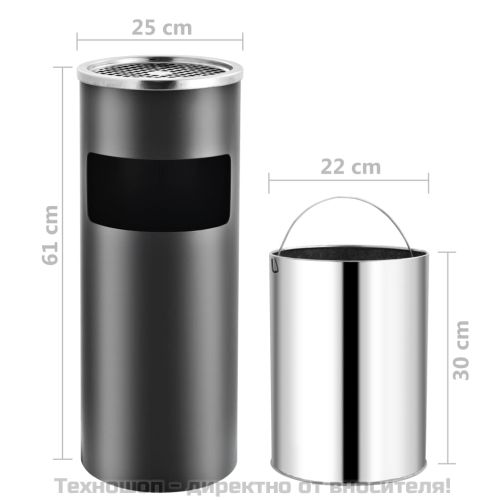 Хотелски кош-пепелник, 30 л, стомана, сив
