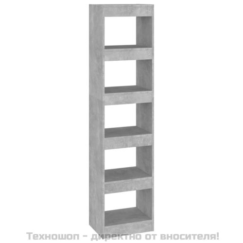 Библиотека/разделител за стая, бетонно сива, 40x30x166 см