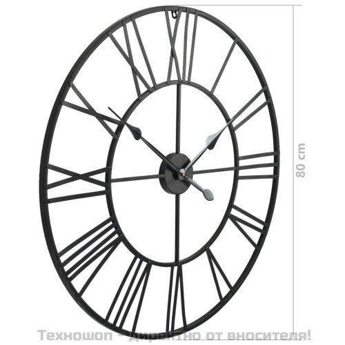Винтидж стенен часовник с кварцов механизъм, метал, 80 см, XXL