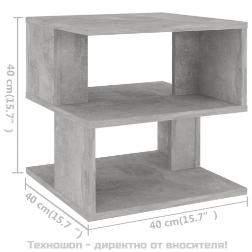 Странична маса, бетонно сива, 40x40x40 см, инженерно дърво