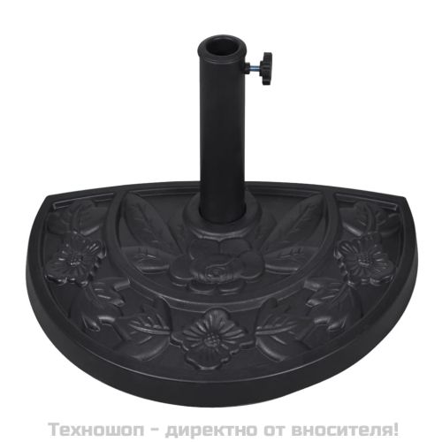 Полукръгла стойка за чадър за слънце, смола