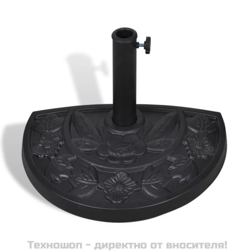 Полукръгла стойка за чадър за слънце, смола