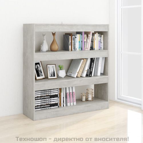 Библиотека/разделител за стая, бетонно сива, 100x30x103 см