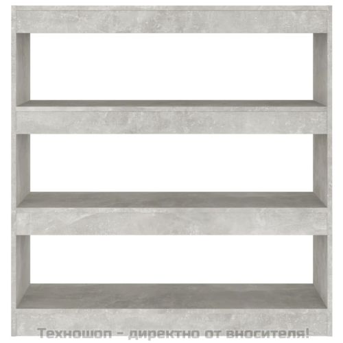 Библиотека/разделител за стая, бетонно сива, 100x30x103 см