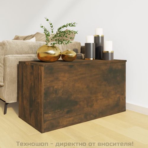 Сандък за съхранение, опушен дъб, 84x42x46 см, инженерно дърво