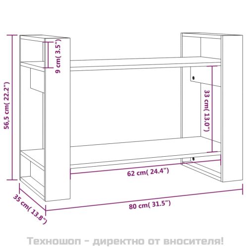 Библиотека/разделител за стая, меденокафява, 80x35x56,5 см, бор
