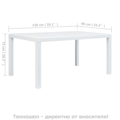 Градинска маса, 150x90x72 см, пластмаса, ратанов вид, бяла