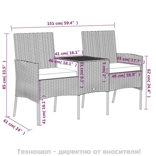 2-местен градински диван с чаена масичка, полиратан, антрацит