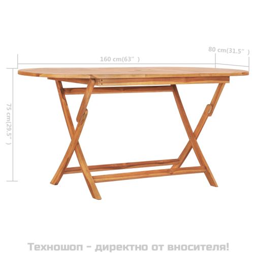 Сгъваема градинска маса, 160x80x75 см, тиково дърво масив