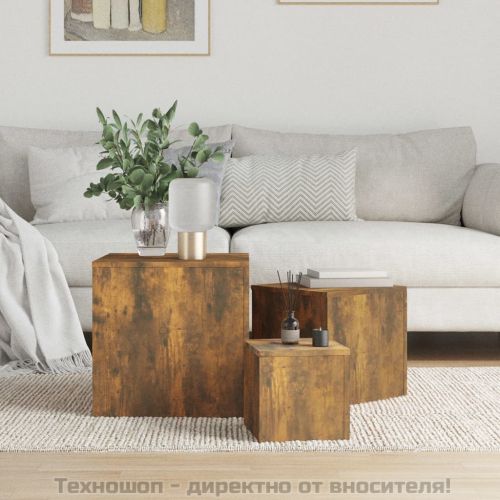 Странични маси, 3 бр, опушен дъб, инженерно дърво