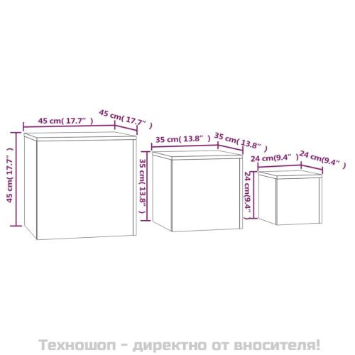 Странични маси, 3 бр, опушен дъб, инженерно дърво