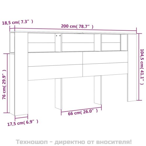 Табла за легло тип шкаф, опушен дъб, 200x18,5x104,5 см