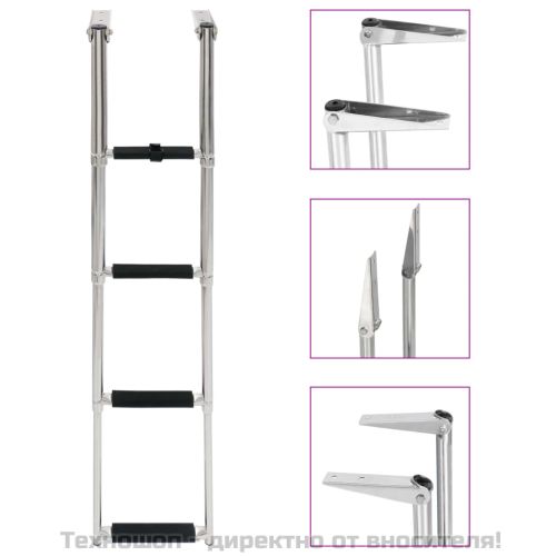 Сгъваема стълба, 4 стъпала, неръждаема стомана