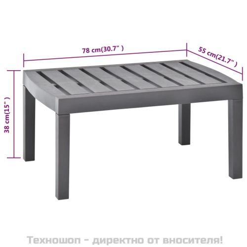 Градинска маса, мока, 78x55x38 см, пластмаса