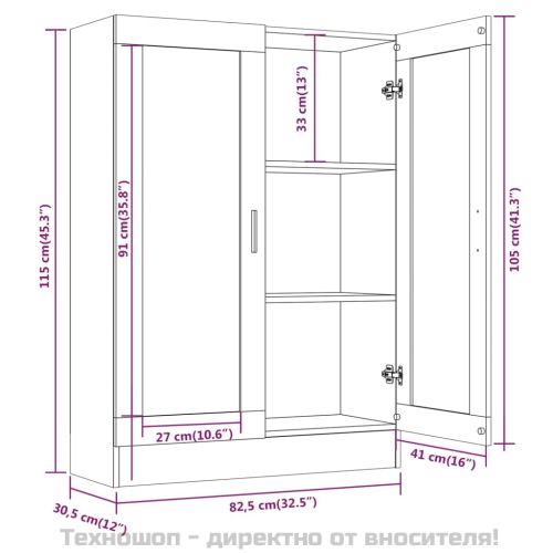 Шкаф витрина, опушен дъб, 82,5x30,5x115 см, инженерно дърво