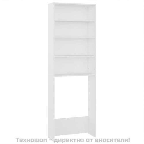 Шкаф за пералня, бял, 64x24x190 см