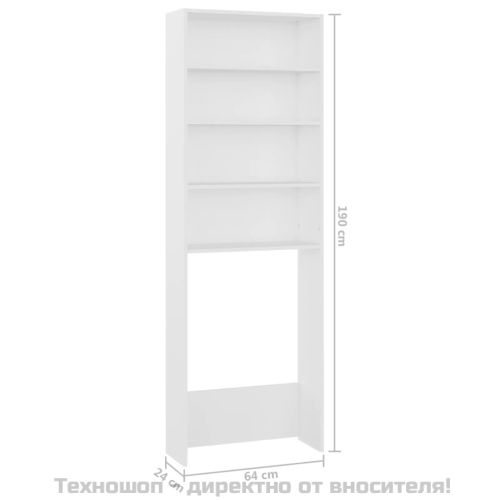 Шкаф за пералня, бял, 64x24x190 см