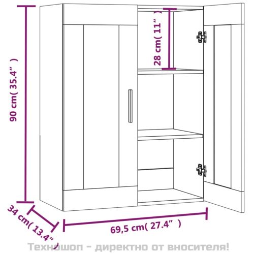 Окачен стенен шкаф, бял, 69,5x34x90 см