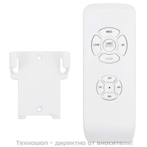 Таванен вентилатор с лампа и дистанционно 76 см тъмнокафяв