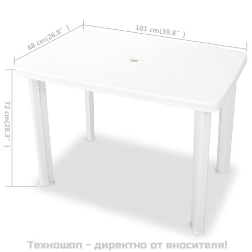 Градинска маса, бяла, 101x68x72 см, пластмаса