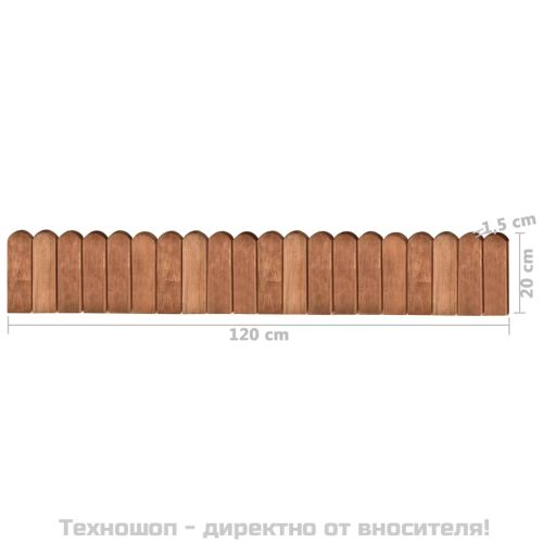 Палисади за градина, кафяви, 120 см, импрегниран бор