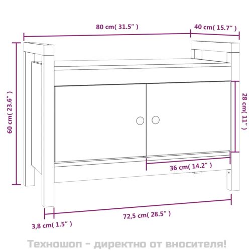Пейка за антре, 80x40x60 см, борово дърво масив