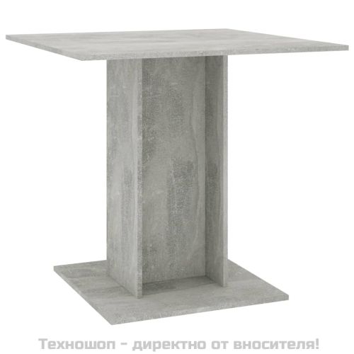 Трапезна маса, бетонно сива, 80x80x75 см, инженерно дърво