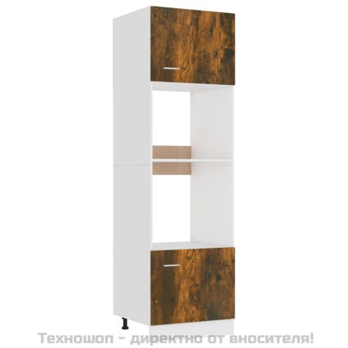 Шкаф за микровълнова фурна "Lyon", опушен дъб, 60x57x207 см, инженерно дърво