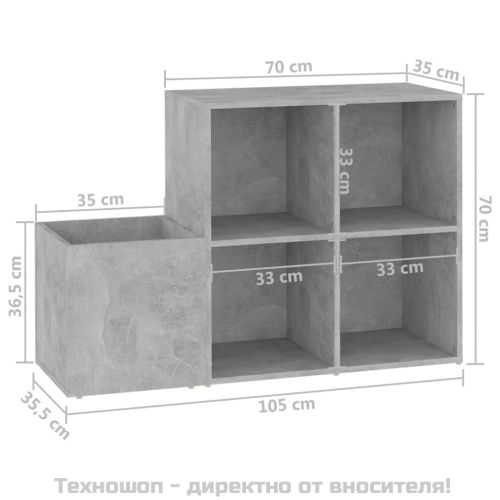 Шкаф за обувки, бетонно сив, 105x35,5x70 см, инженерно дърво