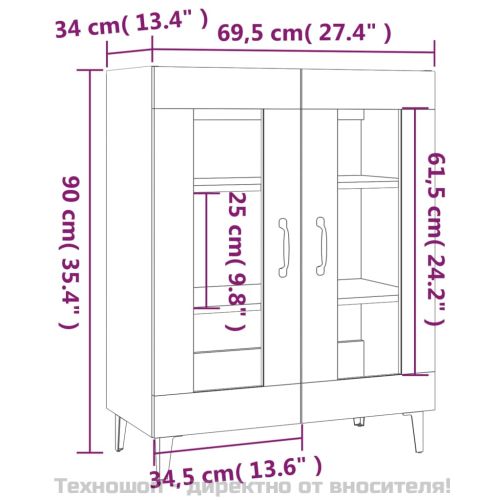 Сайдборд, бетонно сив, 69,5x34x90 см, инженерно дърво