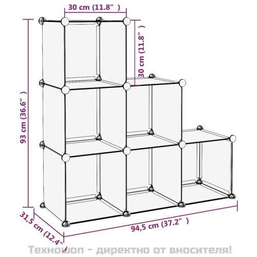 Органайзер с кубични отделения, 6 куба, черен, PP