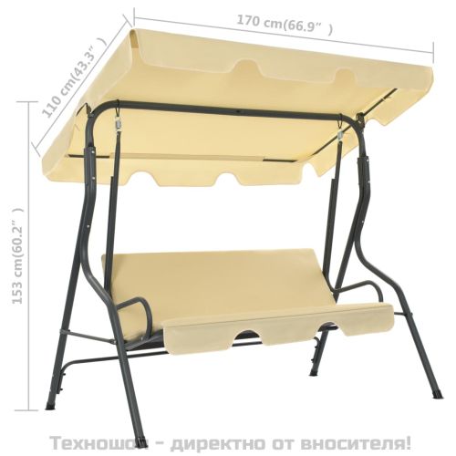 Градинска люлка, кремавобяла, 170x110x153 см