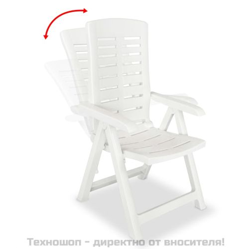 Градински столове, регулируеми, 2 бр, пластмаса, бели