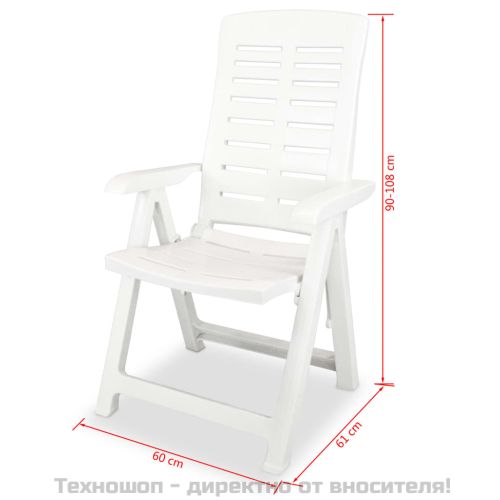 Градински столове, регулируеми, 2 бр, пластмаса, бели