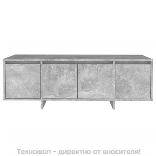 ТВ шкаф, бетонно сиво, 120x30x40,5 см, инженерно дърво